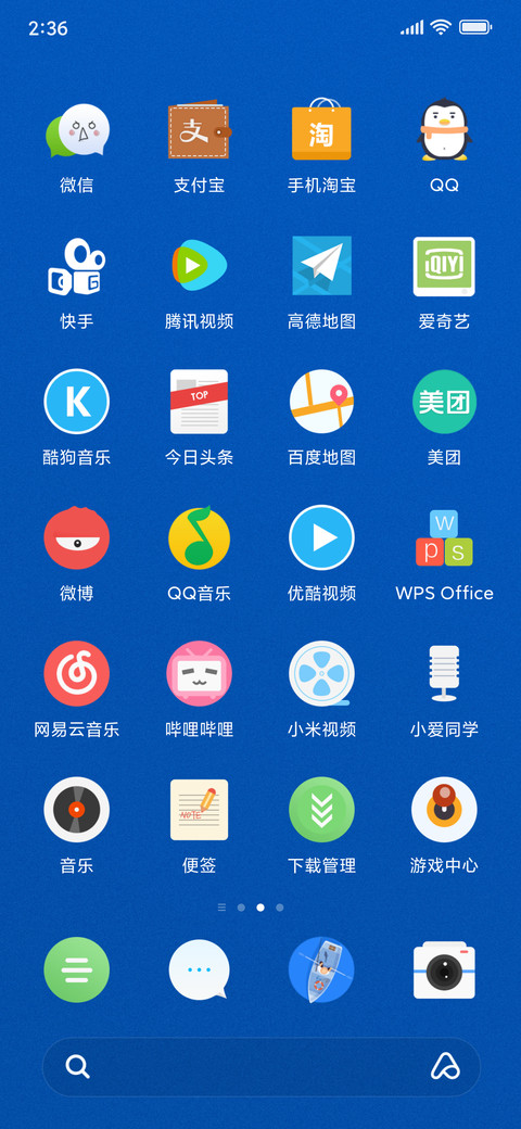 人与海 screenshot