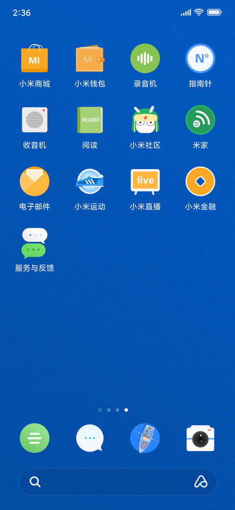 人与海 screenshot
