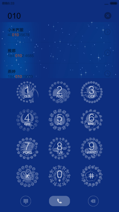星座（12锁屏壁纸+自由桌面+动态壁纸 V6） screenshot