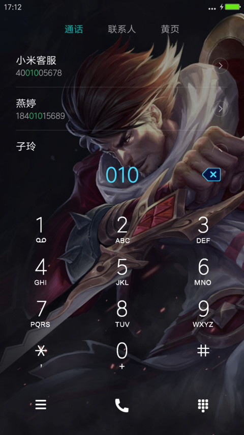 王者荣耀plus（多壁纸） screenshot