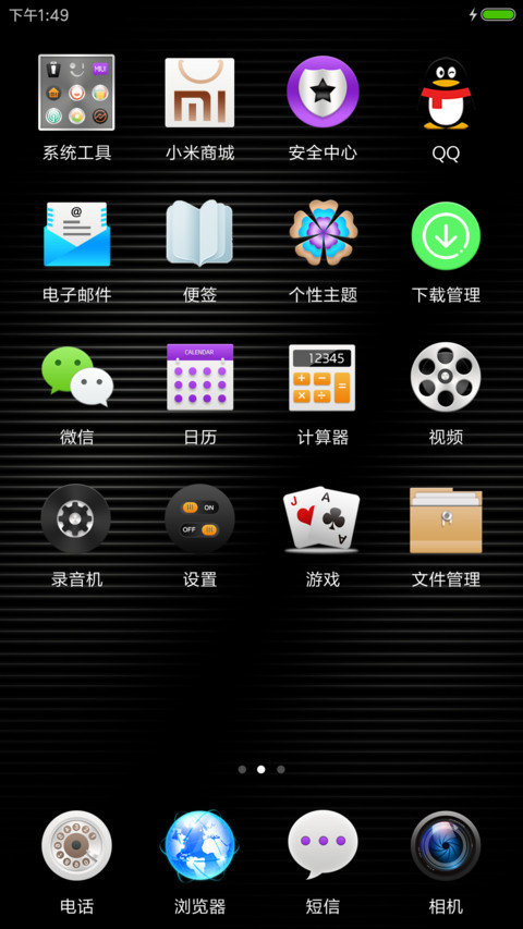 姿态 screenshot