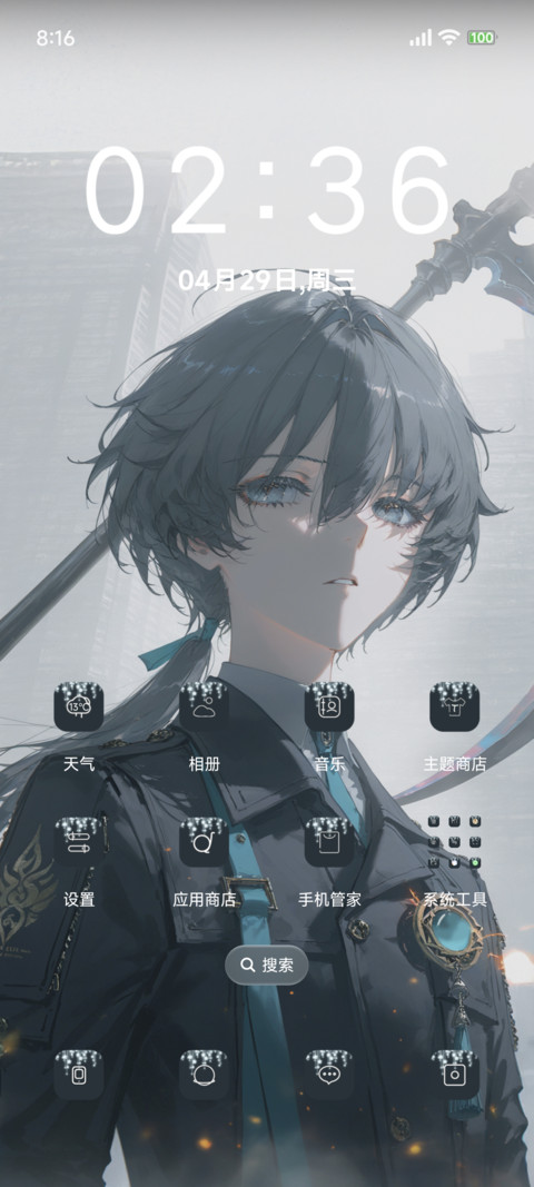 超级景深二次元 screenshot