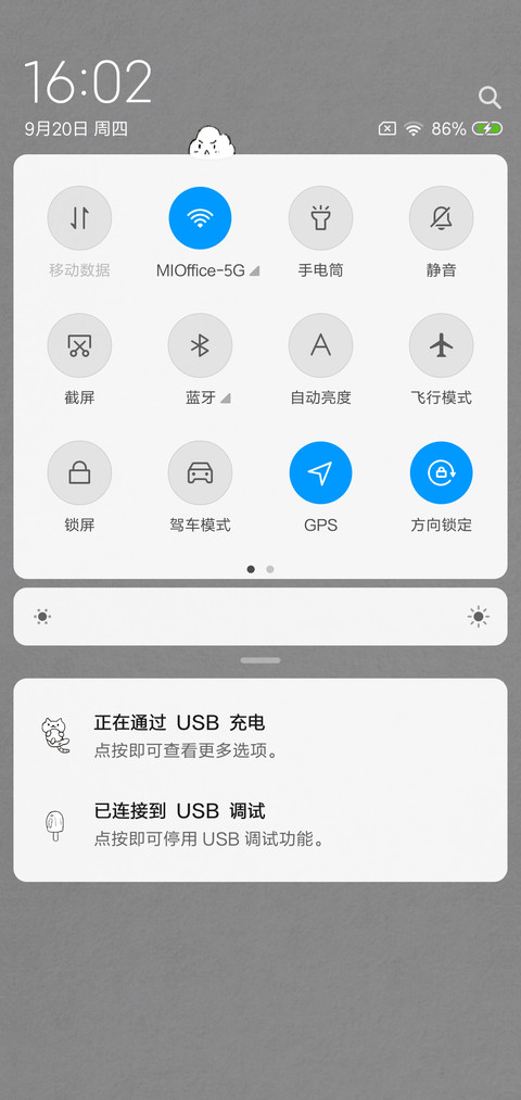 小鸡开心的一天 screenshot