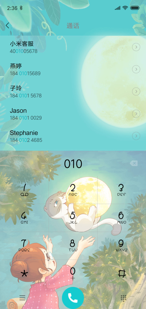 灰胖的中秋节 screenshot
