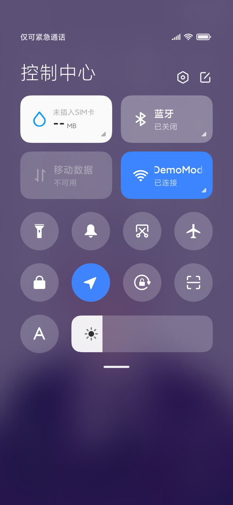摇一摇 七日男友 screenshot