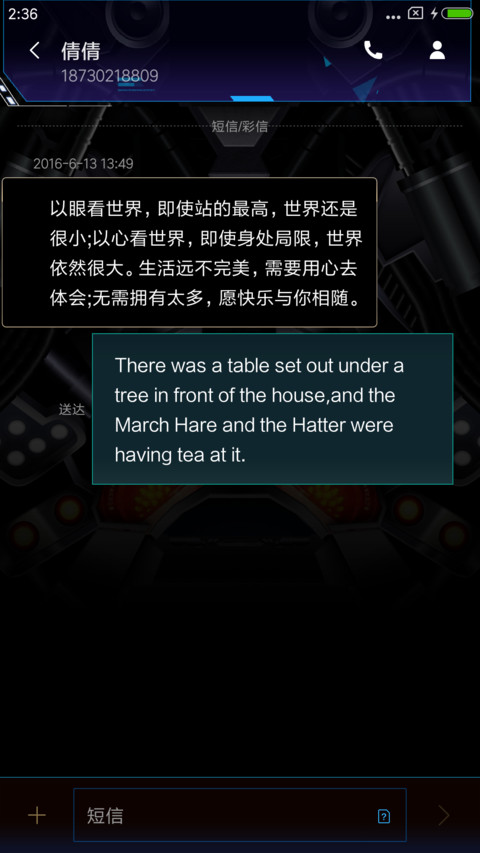 新世纪X机甲使徒 screenshot