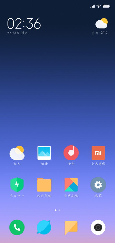 十月情书 screenshot