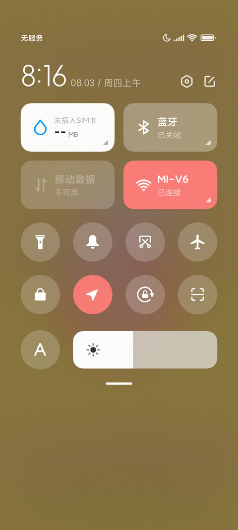 兔兔面包坊 screenshot
