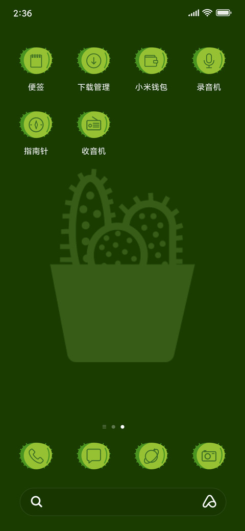Cactus Plant_3MDS screenshot