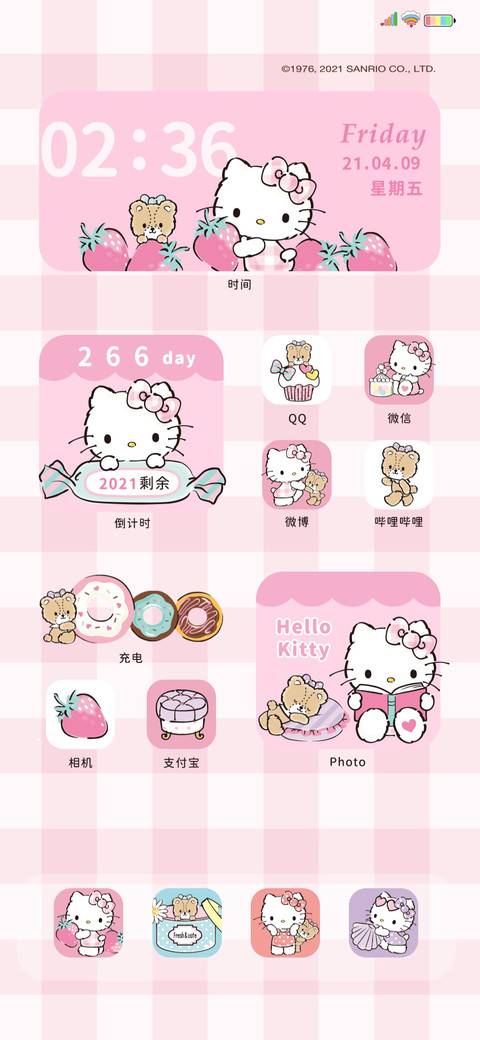HelloKitty缤纷色彩 screenshot