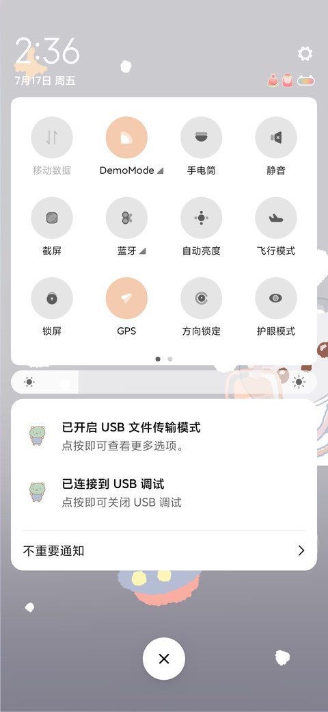 甜蜜太空旅行 screenshot
