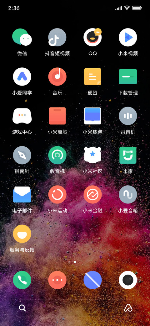 Clean And Fresh-HOLI screenshot