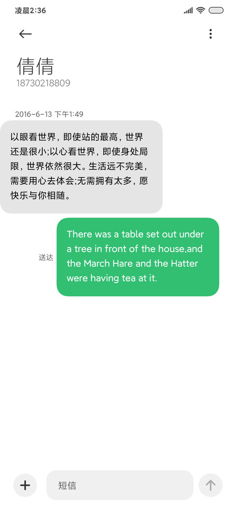 超级景深动漫 screenshot