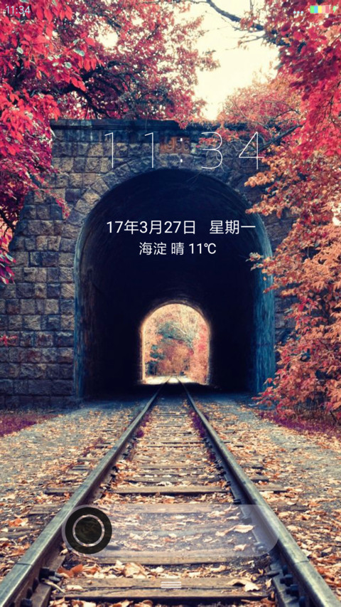 深邃の遇境 screenshot