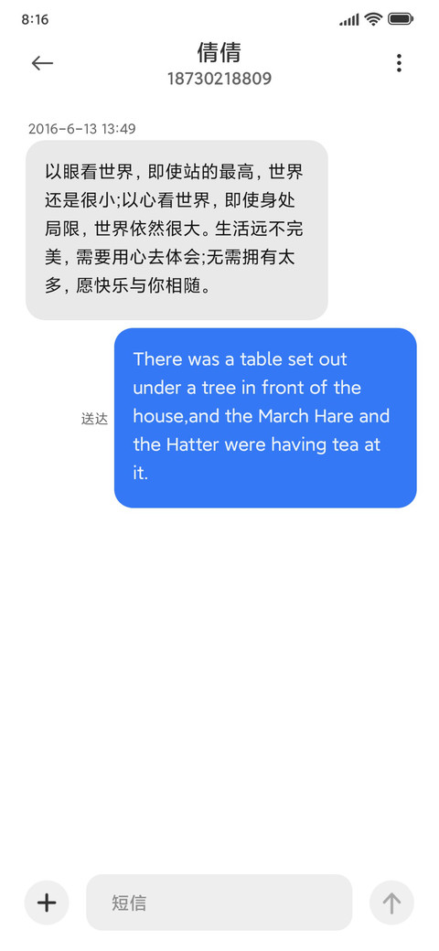 魅影OS screenshot