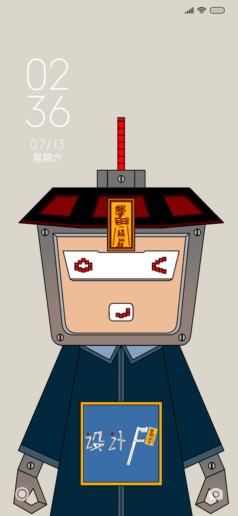 设计尸 screenshot