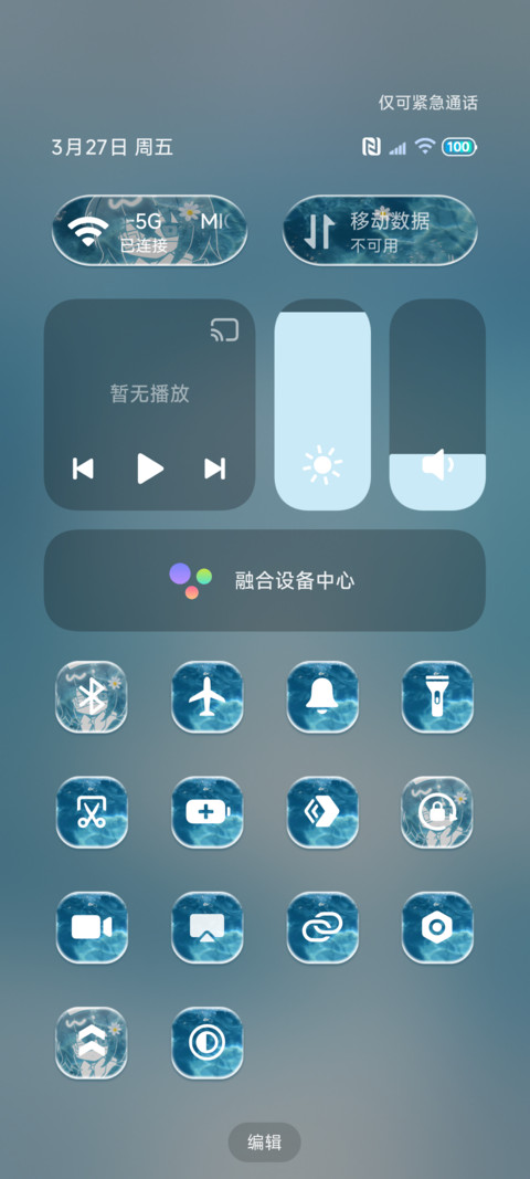 重感亚系少女的心绪 screenshot