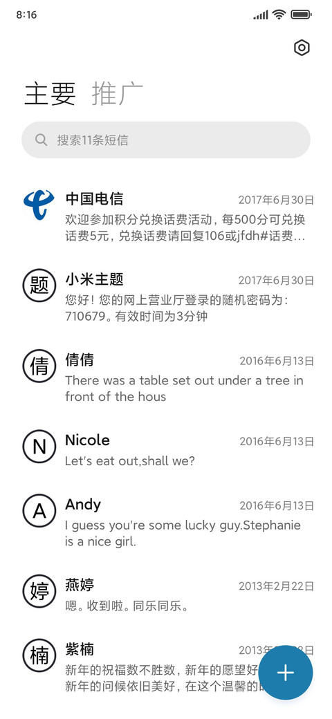 兔年 多壁纸 screenshot