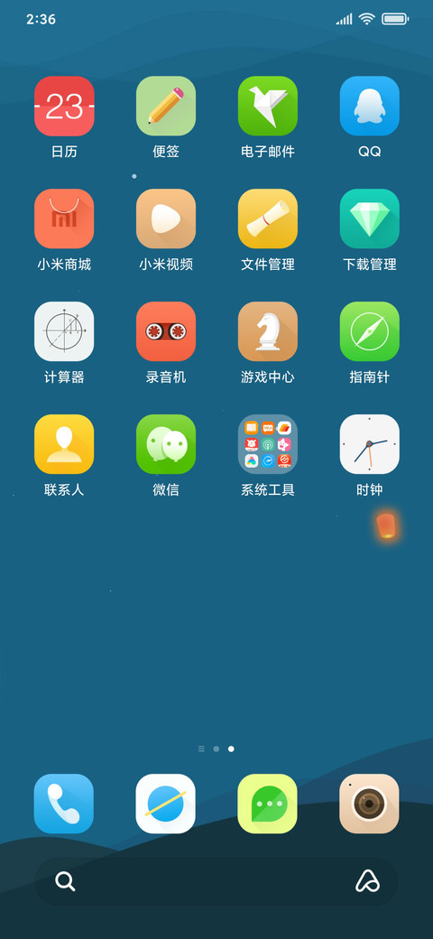 2016，加速度 screenshot