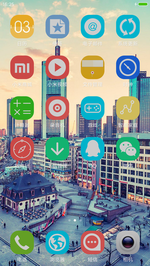 (动态图标+好评返现)城市街景（重力感应+自由桌面） screenshot