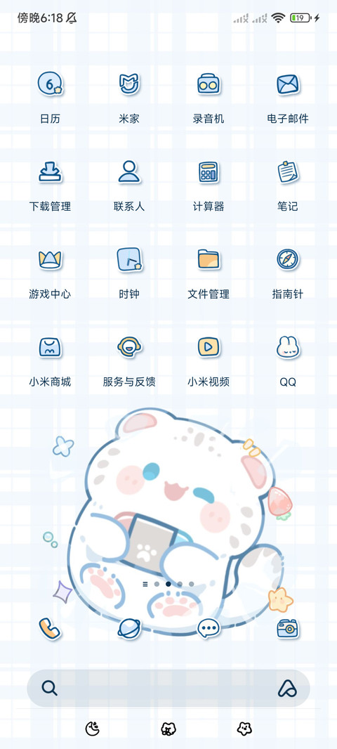 捏捏小动物吧 screenshot