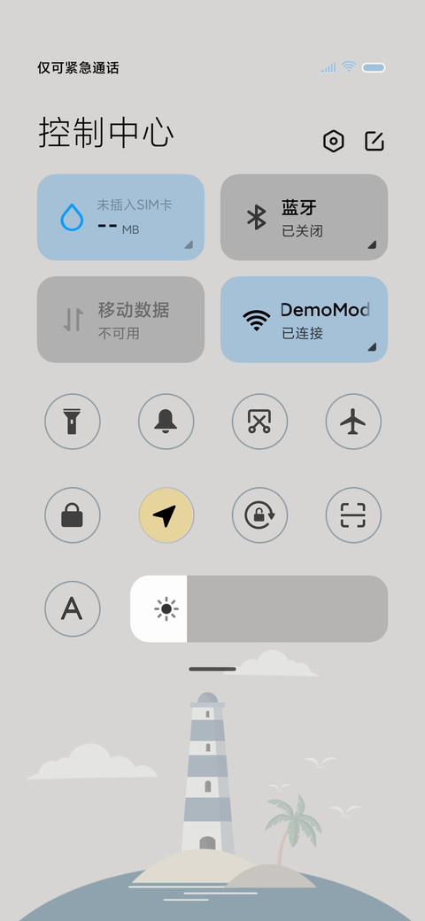 莫兰迪色彩 screenshot