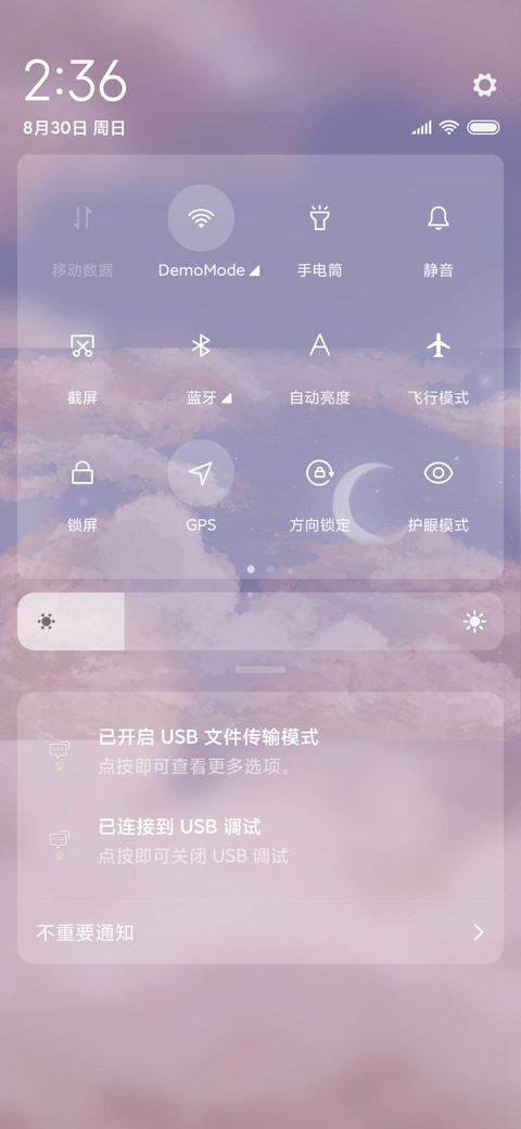 浪漫油画温柔星空 screenshot
