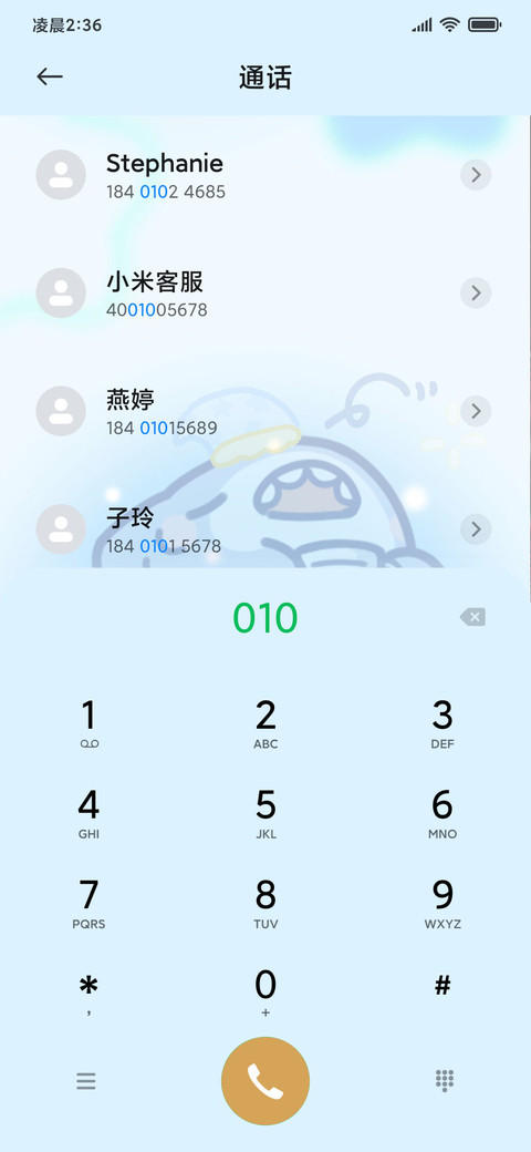 饲养呆呆鲨 screenshot