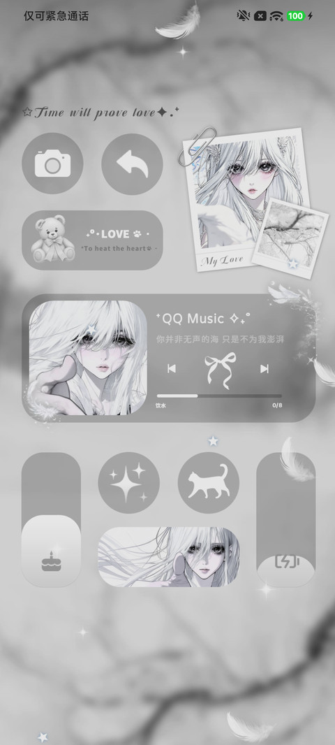 氛围心动的瞬间 screenshot