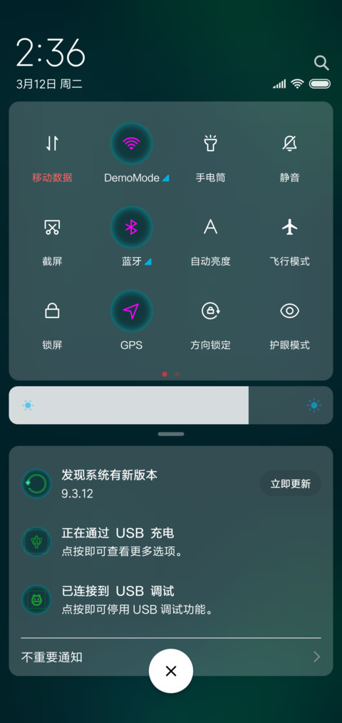 夏夜魅影 screenshot