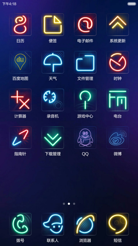 炫舞时代 screenshot