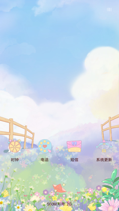 麦拉风 陪你看世界 screenshot