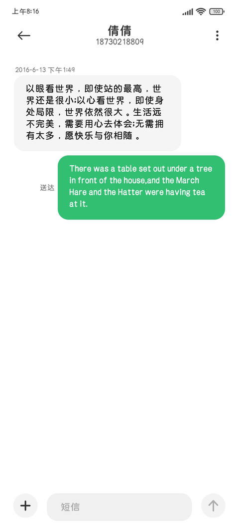 ins风格圆体 screenshot