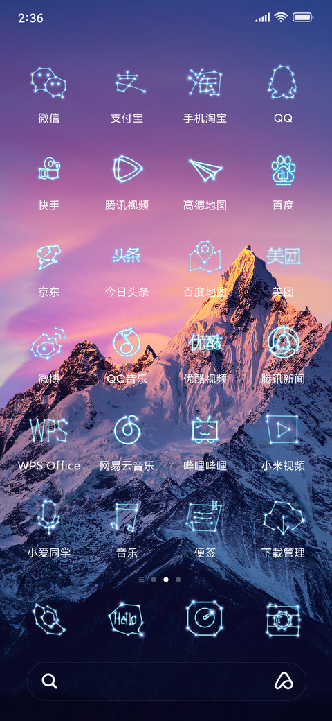 Rashi_DWM19 screenshot