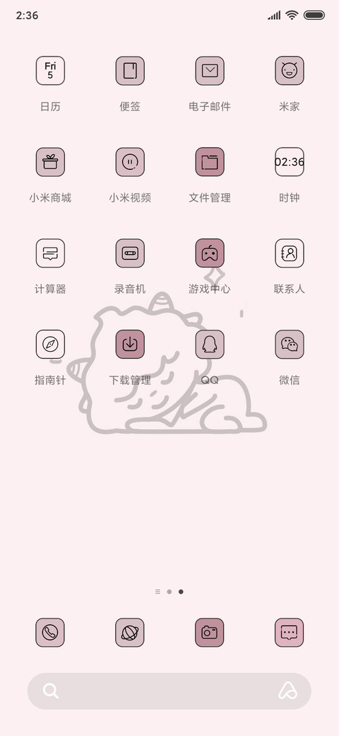 懒羊羊的一天 screenshot