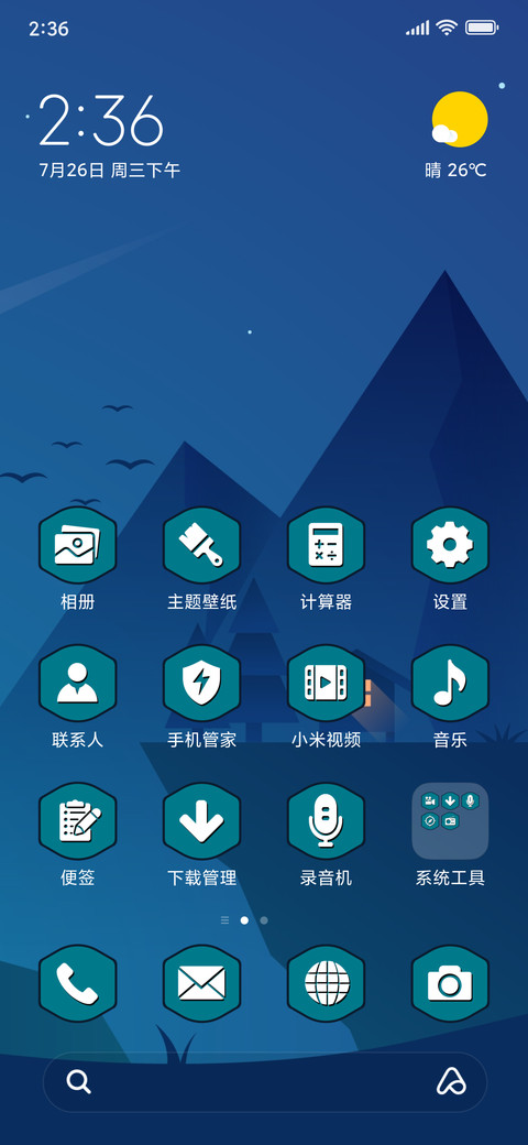 Night View_3MDP screenshot