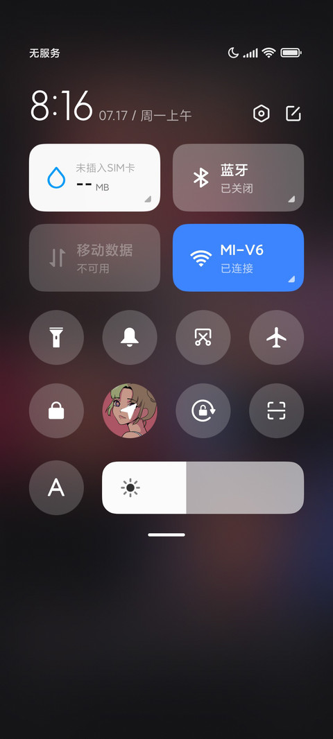心动选择 复古漫画 screenshot