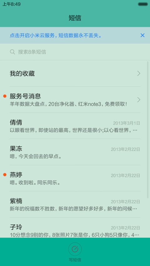 复古摩天轮 screenshot