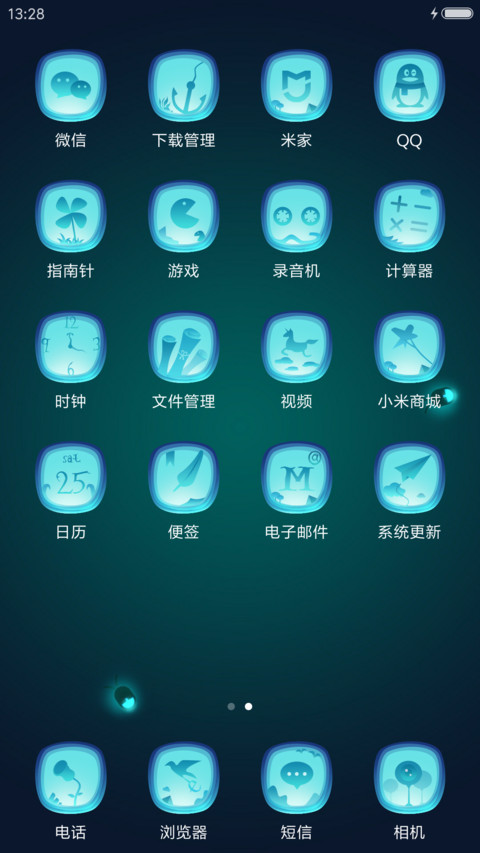 夜行 screenshot