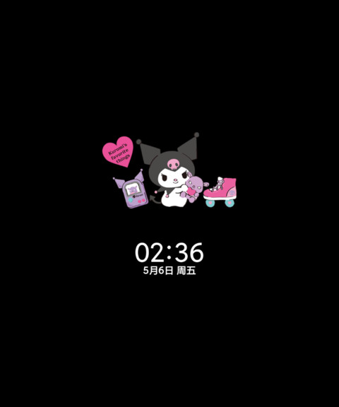 可爱酷洛米 screenshot