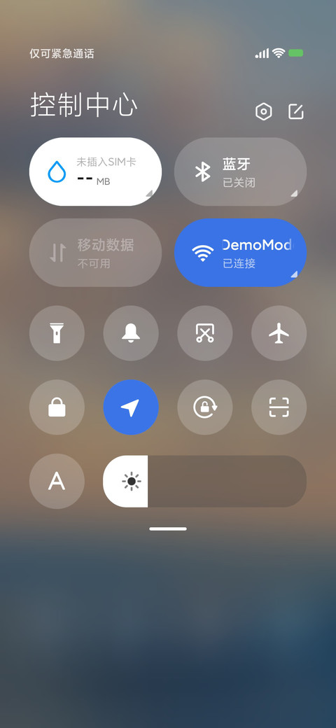 安卓景深 screenshot