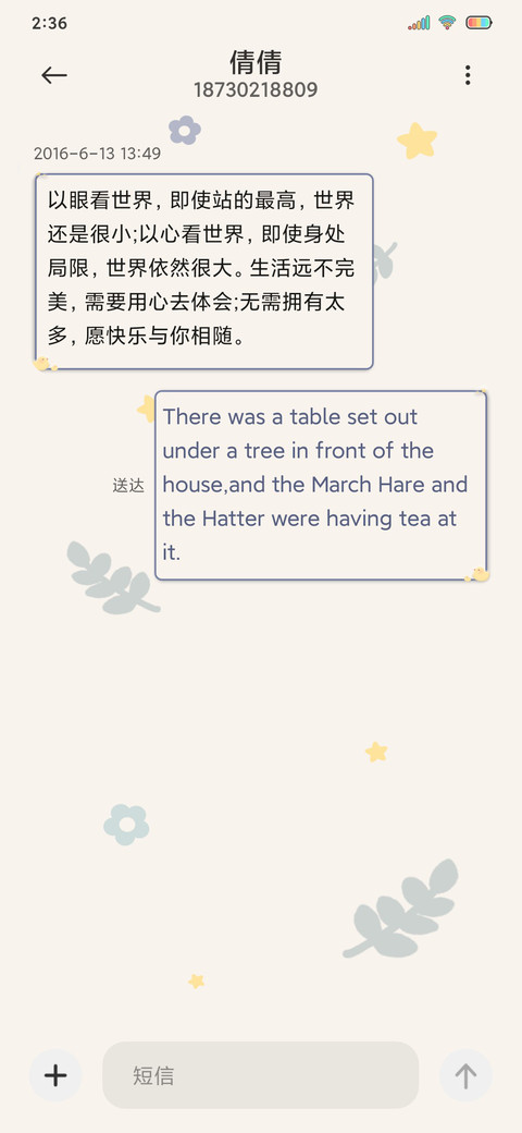 3D可爱鸭鸭 screenshot