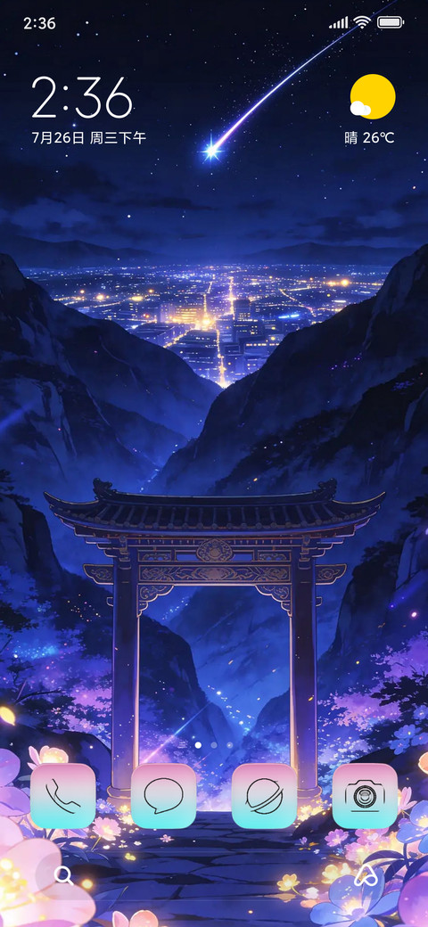 Super VK screenshot