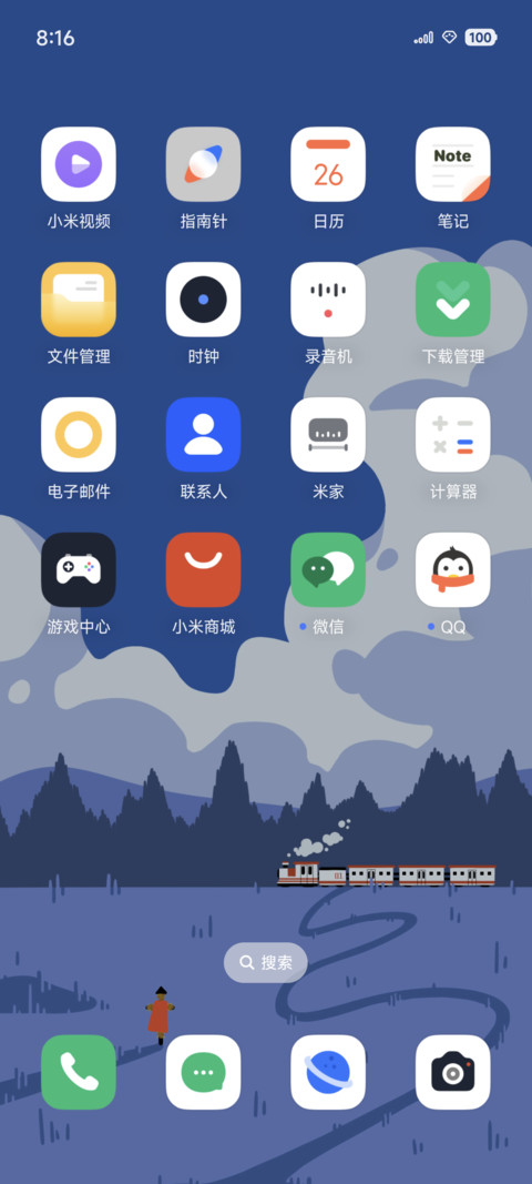 动态 麦香 screenshot