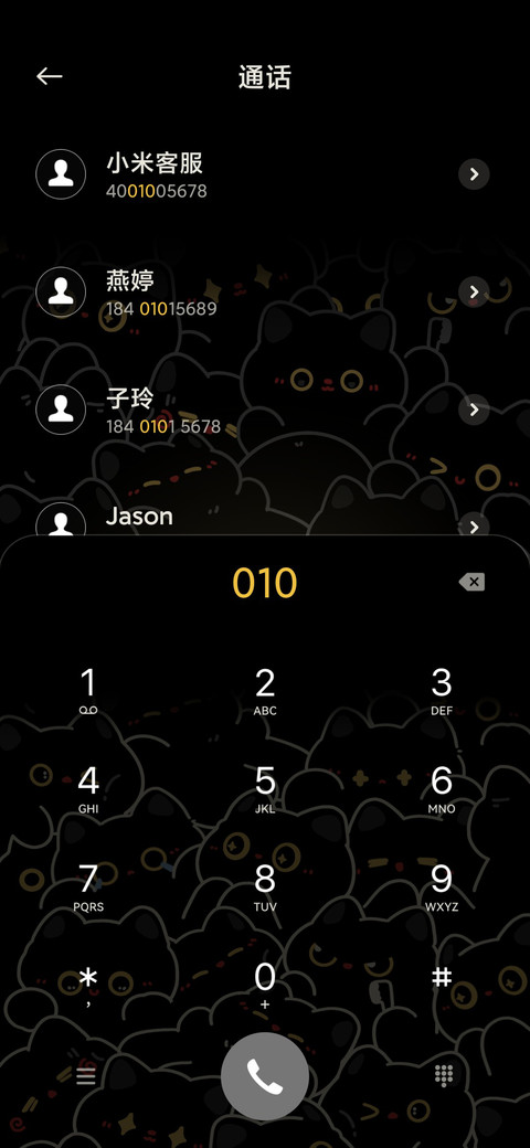 星光小黑猫 screenshot