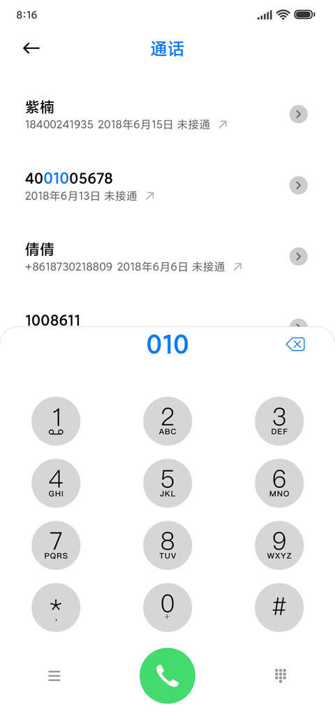 BlueGray screenshot