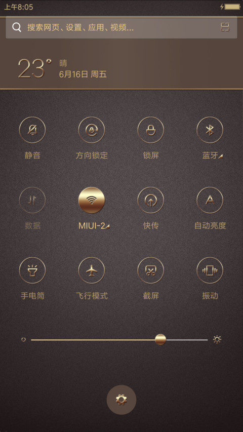 红鳉鱼 至尊典范 screenshot