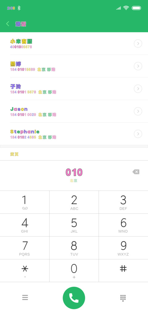OMG什么神仙字体 screenshot