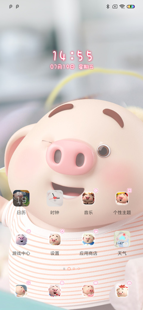 猪小屁亲下怎么了 screenshot