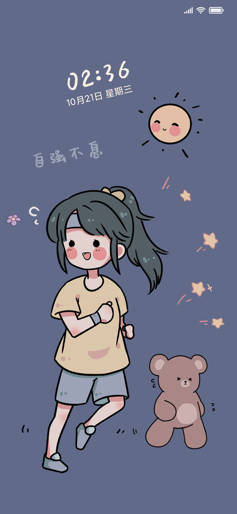 百分百元气少女 screenshot